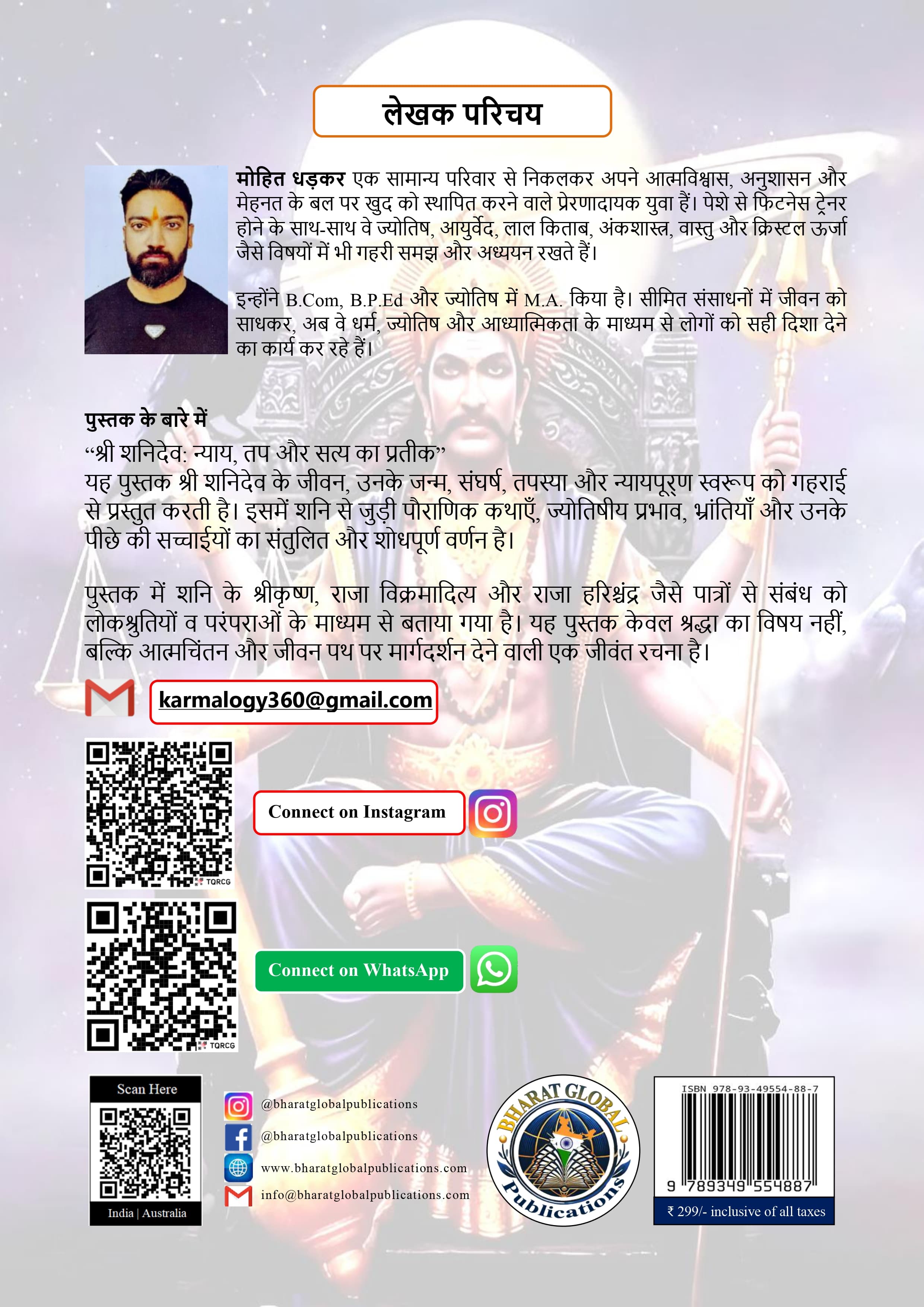 Book Image 1