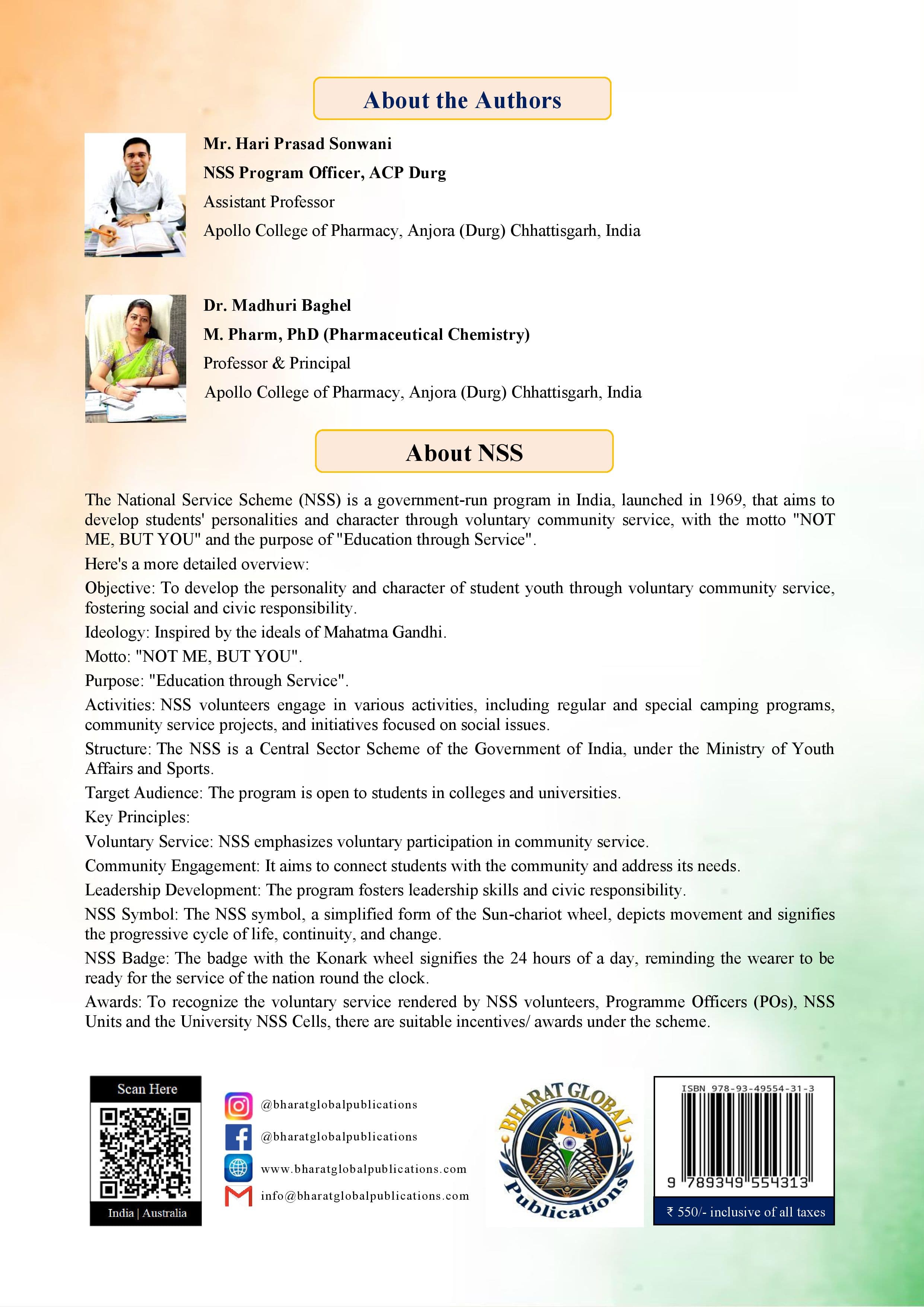 Book Image 1
